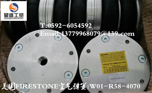 美國FIRESTONE空氣彈簧W01-R58-4070